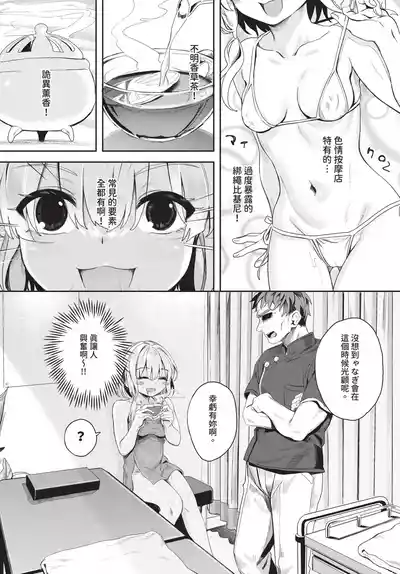 第230页 封面 - HaSM.cc