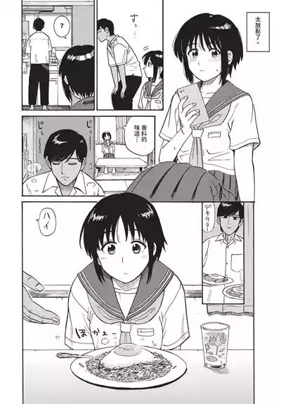 第254页 封面 - HaSM.cc