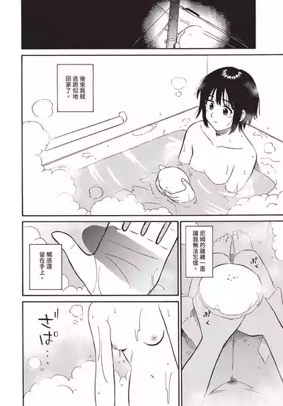 第262页 封面 - HaSM.cc