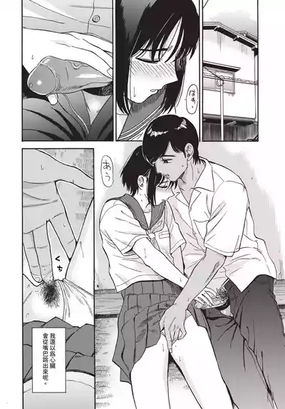 第266页 封面 - HaSM.cc
