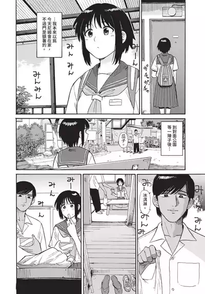 第270页 封面 - HaSM.cc