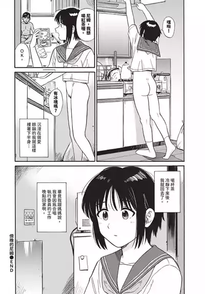 第282页 封面 - HaSM.cc