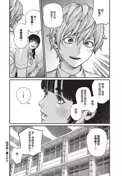 第306页 封面 - HaSM.cc