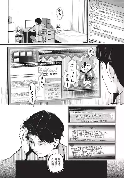 第322页 封面 - HaSM.cc