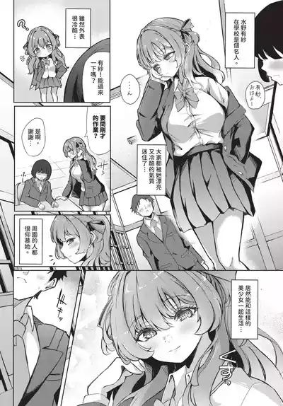 第378页 封面 - HaSM.cc