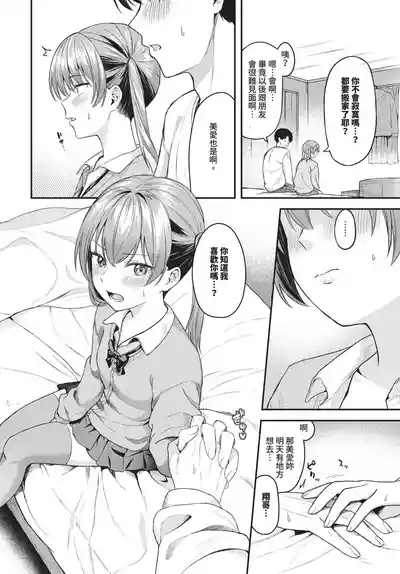 第410页 封面 - HaSM.cc