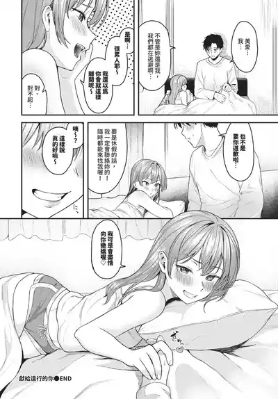 第426页 封面 - HaSM.cc