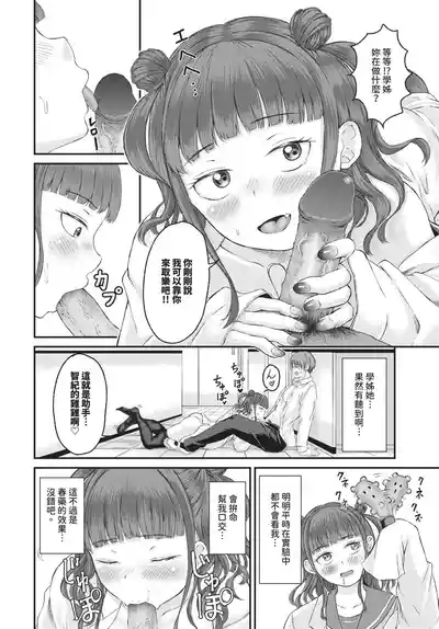 第438页 封面 - HaSM.cc