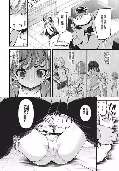 第450页 封面 - HaSM.cc