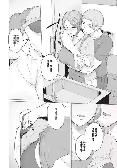 第486页 封面 - HaSM.cc