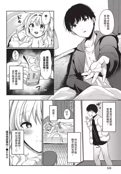 第526页 封面 - HaSM.cc