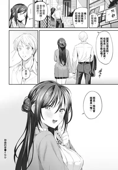第62页 封面 - HaSM.cc