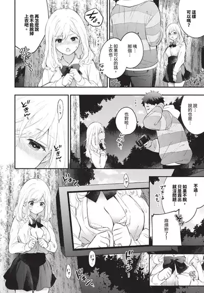 第90页 封面 - HaSM.cc