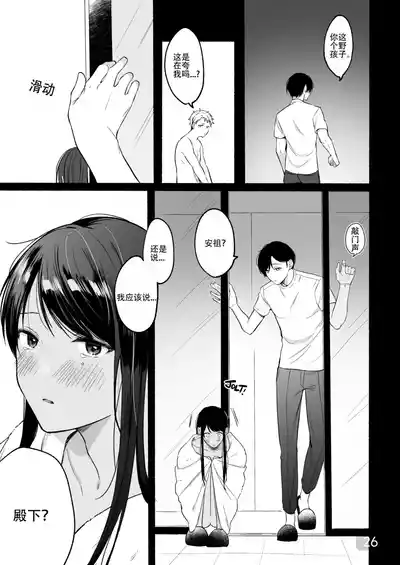 第26页 封面 - HaSM.cc