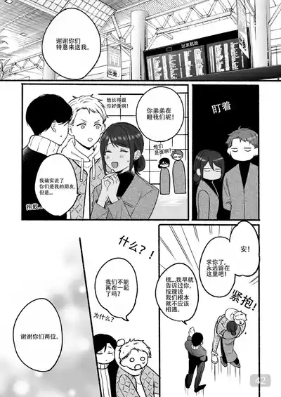 第42页 封面 - HaSM.cc