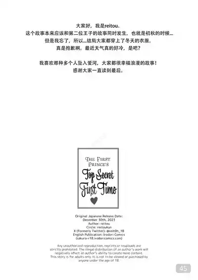 第46页 封面 - HaSM.cc