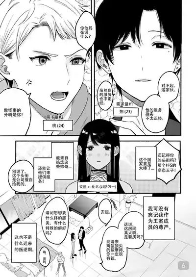 第6页 封面 - HaSM.cc