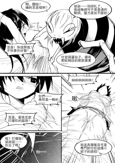 第14页 封面 - HaSM.cc