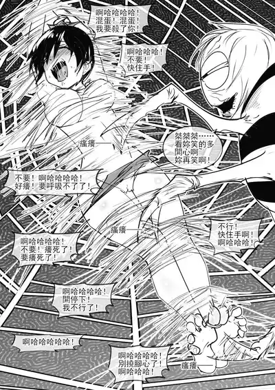 第22页 封面 - HaSM.cc