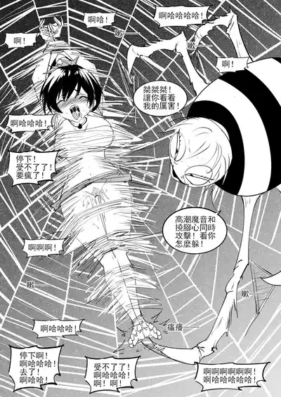 第26页 封面 - HaSM.cc