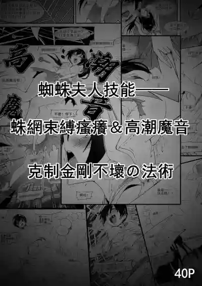 第2页 封面 - HaSM.cc