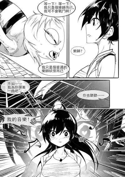 第6页 封面 - HaSM.cc
