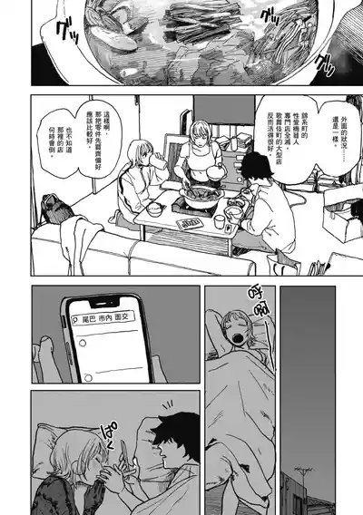 第102页 封面 - HaSM.cc