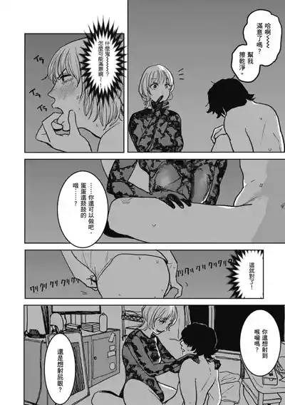 第110页 封面 - HaSM.cc