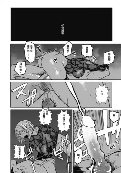 第114页 封面 - HaSM.cc