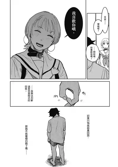 第118页 封面 - HaSM.cc