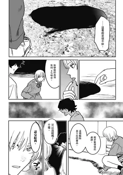 第138页 封面 - HaSM.cc