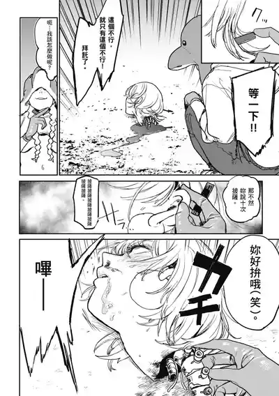 第150页 封面 - HaSM.cc