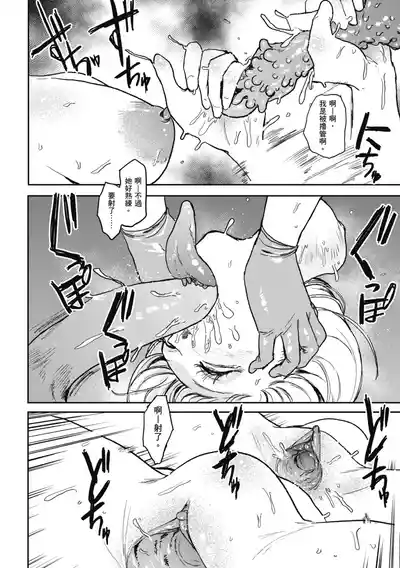 第154页 封面 - HaSM.cc