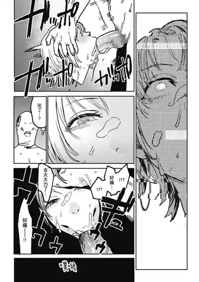 第158页 封面 - HaSM.cc