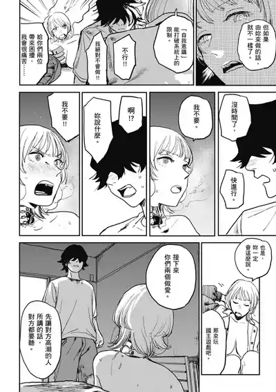 第166页 封面 - HaSM.cc