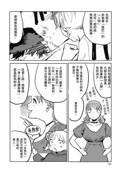 第186页 封面 - HaSM.cc
