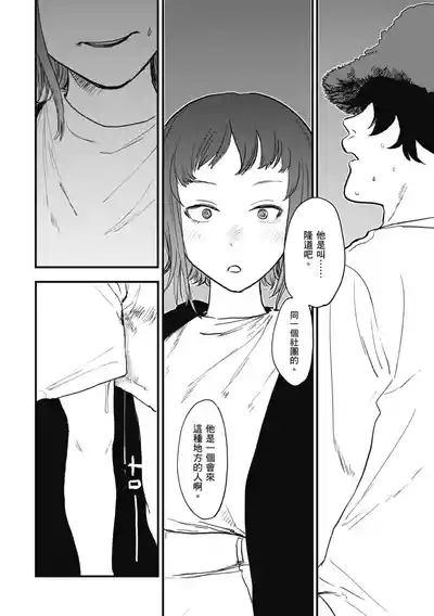 第50页 封面 - HaSM.cc