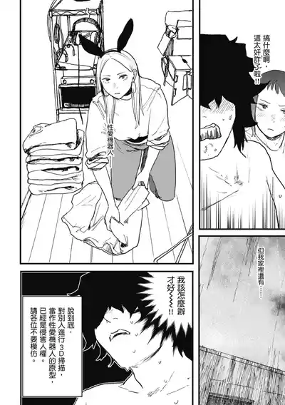 第74页 封面 - HaSM.cc