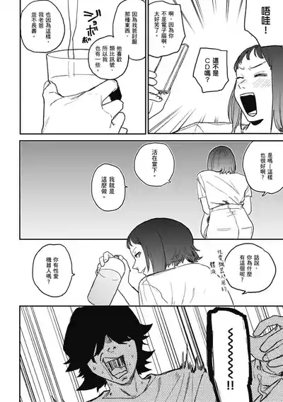 第78页 封面 - HaSM.cc