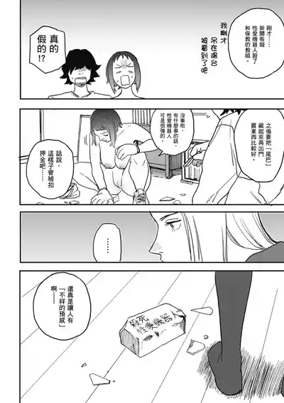 第98页 封面 - HaSM.cc