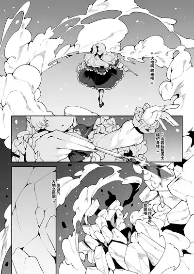 第2页 封面 - HaSM.cc