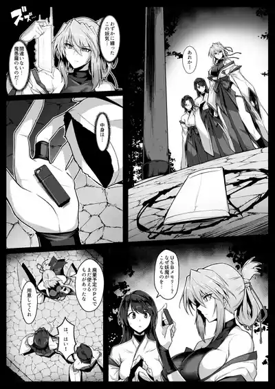 第14页 封面 - HaSM.cc