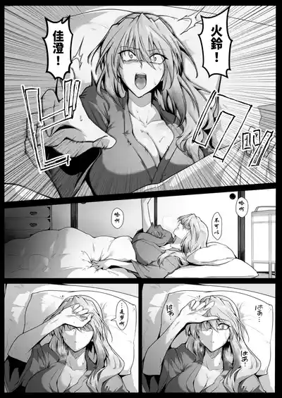 第42页 封面 - HaSM.cc