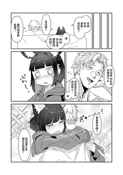 第18頁 封面 - HaSM.cc