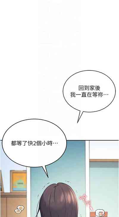 第106页 封面 - HaSM.cc