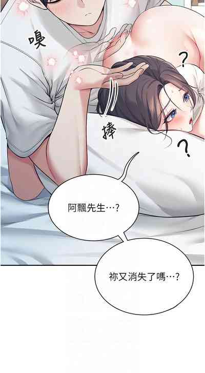 第110页 封面 - HaSM.cc