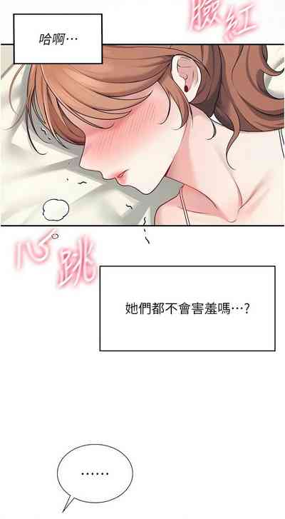 第122页 封面 - HaSM.cc