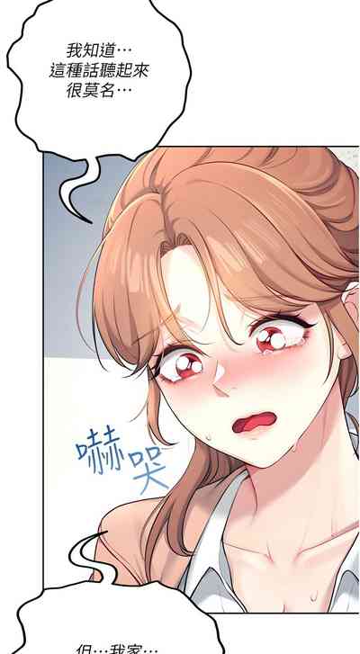 第138页 封面 - HaSM.cc
