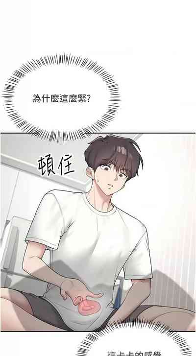 第150页 封面 - HaSM.cc