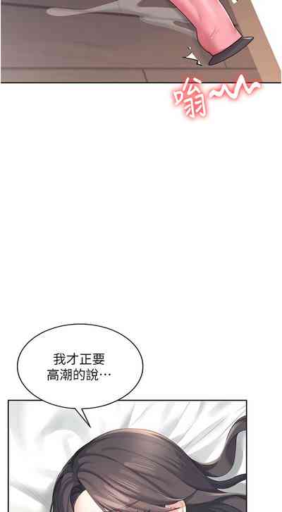 第166页 封面 - HaSM.cc